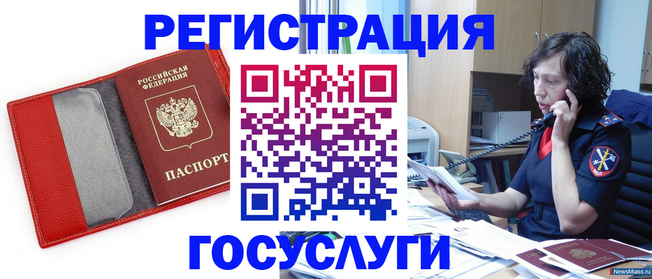 найти адрес прописки в Лесосибирске