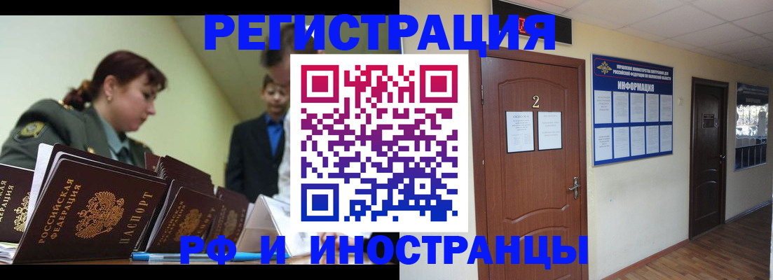 пропишу в квартире в Лесосибирске