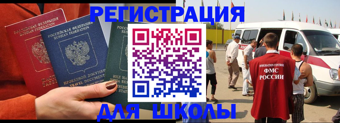найти адрес прописки в Лесосибирске